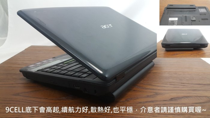 ACER 宏碁 AS07A31 日系電芯 電池 4730 AS4730 AS 4730