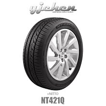 《大台北》億成汽車 輪胎量販中心-NITTO輪胎 255/45 R20 105W NT421Q