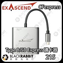 黑膠兔商行【 Exascend CFexpress Type B/SD Express 讀卡器 】二合一 讀卡機 CF卡 記憶卡