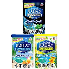 【JPGO】日本製 地球製藥 涼爽一夏 碳酸入浴劑 泡澡泡湯 600g~水果橙香#617酷涼薄荷#716清新花園#815