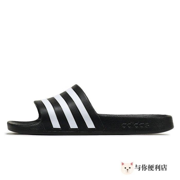 Adidas愛迪達拖鞋男鞋 20夏新款運動休閑沙灘鞋涼鞋拖鞋F35543-雙喜生活館