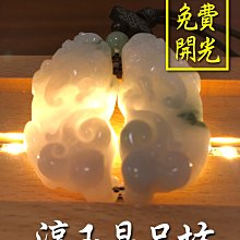 商品縮圖-6