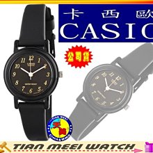 【台灣CASIO原廠公司貨】【天美鐘錶店家直營】【下殺↘超低價有保固】CASIO-防水石英錶 LQ-139AMV-1L