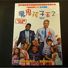 [DVD] - 魔鬼孩子王2 Kindergarden Cop 2 ( 傳訊正版 )