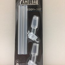 camelbak eddy+ 替換吸管 2入組【CA0017】