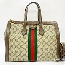 A10367 Gucci老花咖邊ophidiaGG綠紅綠中號手提肩背包/524537(遠麗精品 台北店)