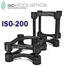台中『 崇仁音響發燒線材精品網』 IsoAcoustics ISO-200 鋁管喇叭架 (防震減震隔離架)