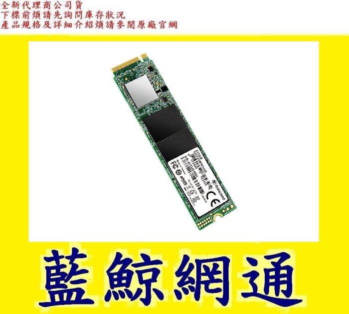 創見TRANSCEND 110S 256GB NVMe PCIe 256G SSD TS256GMTE110S | Yahoo