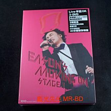 [DVD] -陳奕迅 2007 演唱會 Eason s Moving On Stage 1 三碟版-Eason Chan