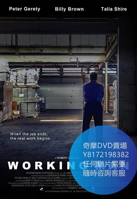 DVD 海量影片賣場 打工人/Working Man  紀錄片 2020年