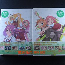 收藏盒 [藍光先生DVD] 迷茫管家與膽怯的我 Mayo Chiki 1-4 套裝版 ( 普威爾公司貨 )