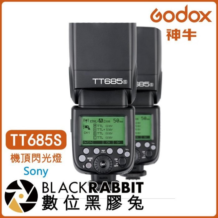 數位黑膠兔【 Godox 神牛 迅麗 TTL 機頂閃光燈 TT685S Sony 】 ThinkLite 閃燈 A7