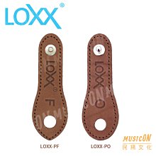 【民揚樂器】德國 LOXX LOXXPF LOXXPO 安全背帶扣 免鑽孔安全扣 導線外掛 吉他 電貝斯 烏克麗麗適用