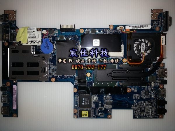 【宸佳科技】筆電維修 ASUS X80 X81 X82 A8 F8 Z99 液晶面板破裂.主板.顯卡.外殼.鍵盤 維修更換