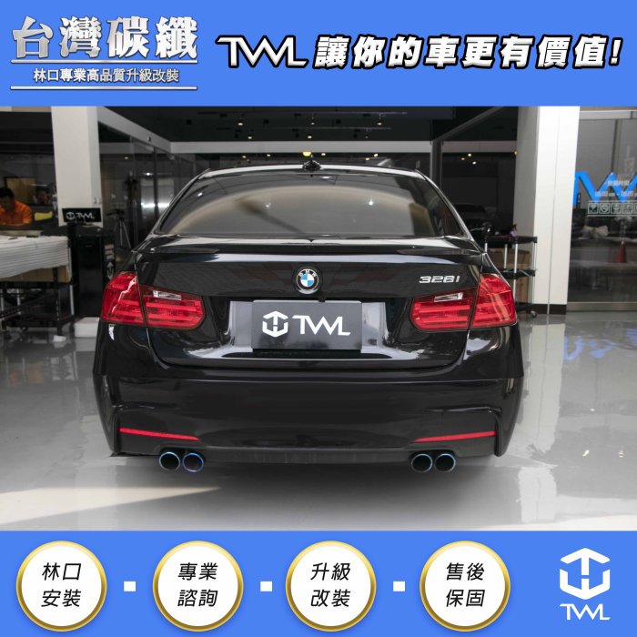 TWL台灣碳纖 BMW F30 12 13 14 15 16 17 18 P樣式 卡夢 碳纖 尾翼 鴨尾 320