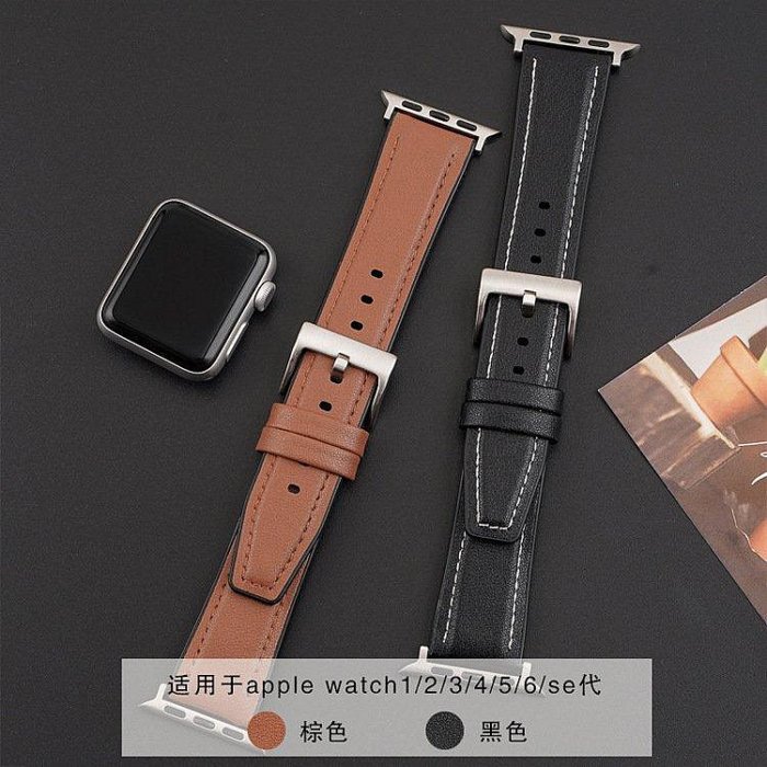 適用蘋果手錶錶帶apple watch tpu貼皮復古真皮蘋果錶帶1-6代通用