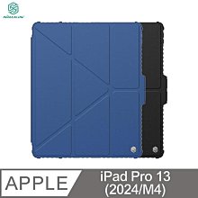 NILLKIN Apple iPad Pro 13 (2024/M4) 悍甲 Pro 皮套(多角度摺疊款) 平板皮套 三折皮套 Y折皮套 翻蓋皮套 側翻皮套 預