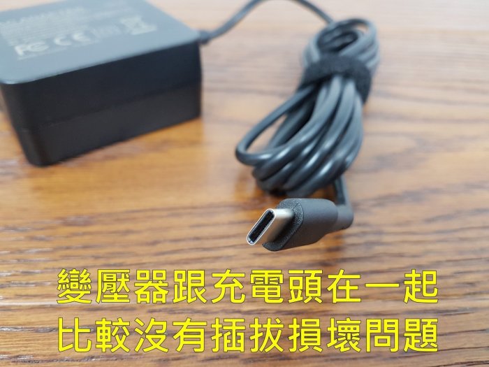 TYPE-C 65W TYPE C USB-C 原廠 變壓器 UX390U UX490U UX370UA UX390UA