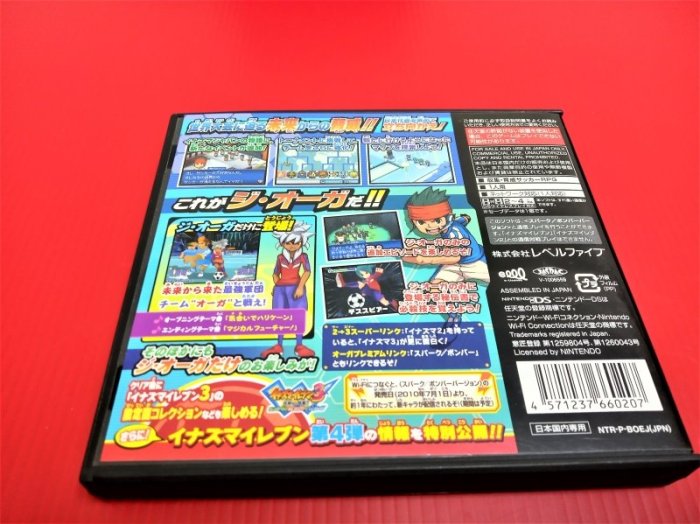 ㊣大和魂電玩㊣任天堂NDS遊戲 閃電十一人 3 邁向世界的挑戰 王牙版{日版}NDSL 2DS 3DS 可玩-編號:L2