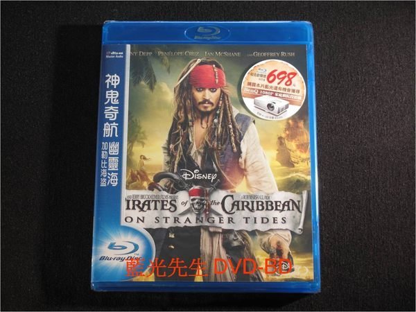 [藍光BD] - 神鬼奇航4：幽靈海 Pirates of the Caribbean : On Stranger Tides ( 得利公司貨 )