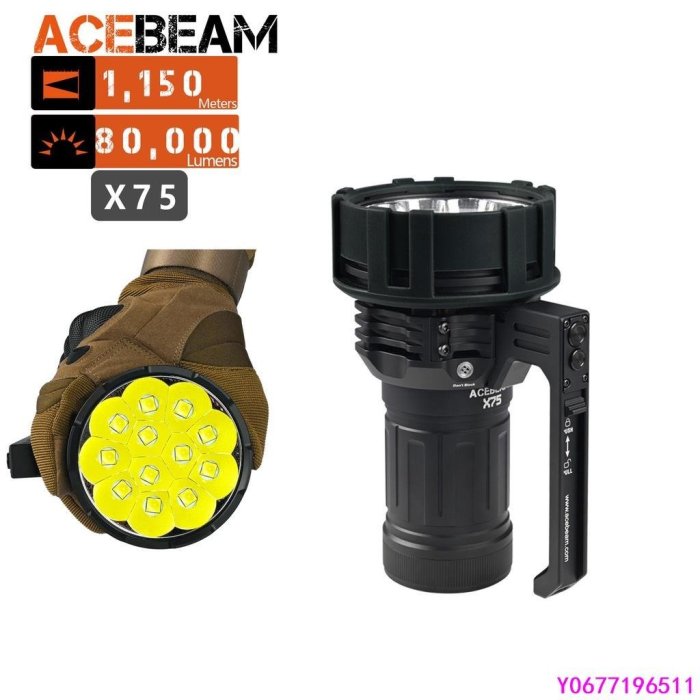 現貨 Acebeam X75 最大 80,000 高流明手電筒, USB PD 移動電源手電筒, 帶   50-簡約