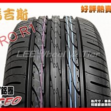 【桃園 小李輪胎】MAXXIS 瑪吉斯 PRO R1 245-45-18 245-50-18 225-40-18 全規格特價歡迎詢問