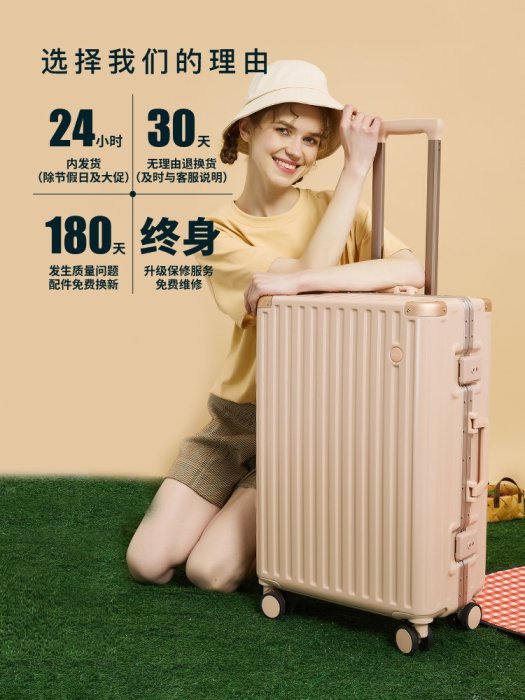 Rimowa/日默瓦皮箱拉桿行李箱女鋁框24寸新款耐用結實加厚大容量