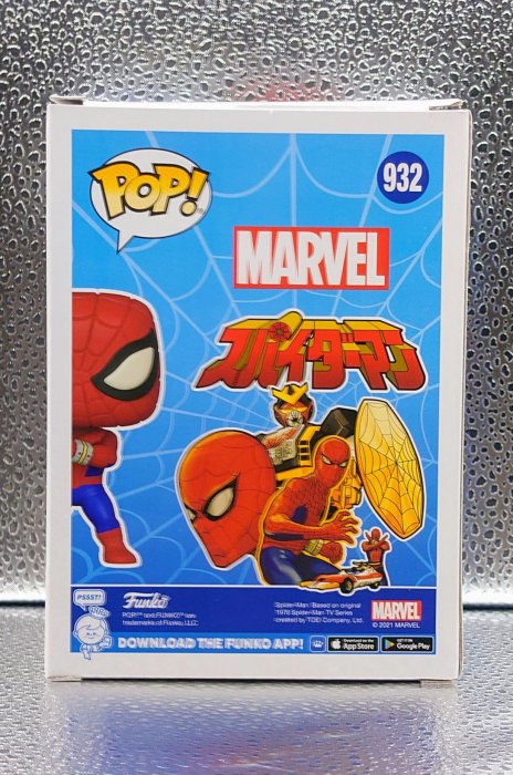 Funko pop 蜘蛛人 Spiderman PX限定 夜光Chase版 Marvel