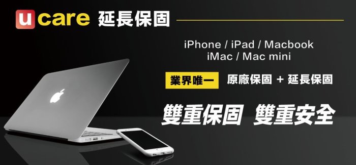 【US3C-小南門店】2017年 公司貨 Apple MacBook Retina 12吋 Core m3 1.2G 8G 256G UCare保固3個月