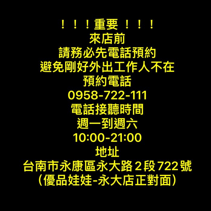 【台南-利民汽車晶片鑰匙】鈴木SWIFT晶片鑰匙【新增折疊】(2005-2009)