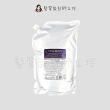 立坽『洗髮精』哥德式公司貨 Milbon 黑凜 柔曜洗髮精2500ml(補充包) HH06 HH02