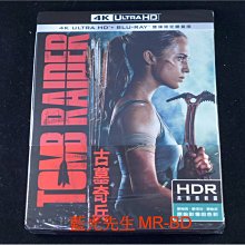 [藍光先生UHD] 古墓奇兵 Tomb Raider UHD + BD 雙碟鐵盒版 ( 得利公司貨 )