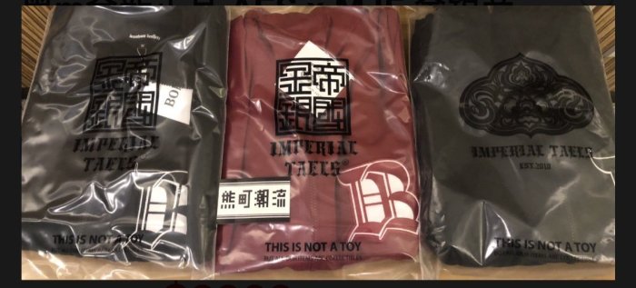 全新 DB LOGO TRACK JACKET AES MJF 金銀帝國 聯名 黑色 外套 小鬼 頑童 都有著用