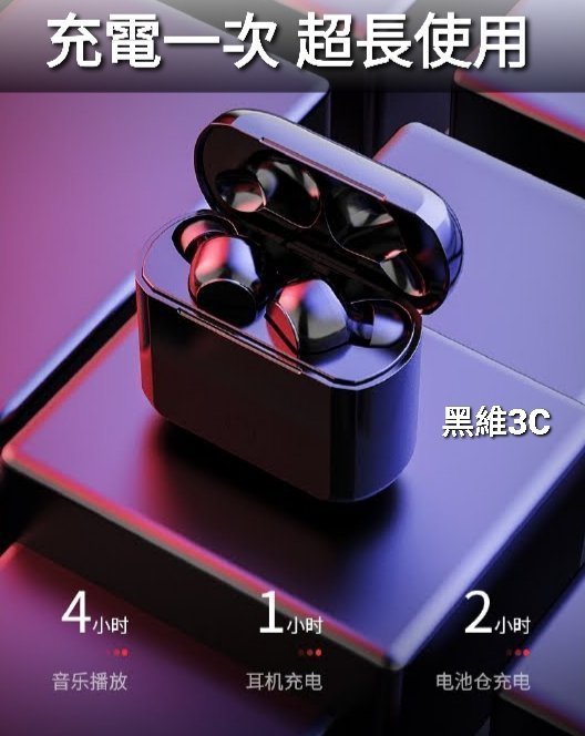 旗艦版 英國Ticon 震撼音質 觸控藍芽耳機 AirPods Pro 1代2代iPhone12蘋果原廠耳機