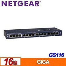 NETGEAR GS116 16埠Giga無網管型交換器【風和網通】