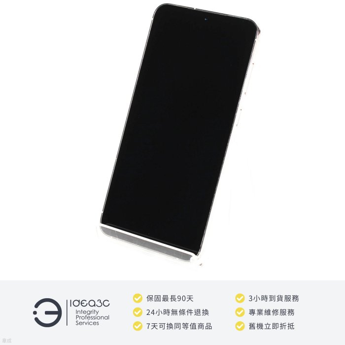 「點子3C」Samsung Galaxy S23+ 8G/256G 曇花白【保固到2024年9月】SM-S9160 6.6吋螢幕 5000萬畫素相機 DK492