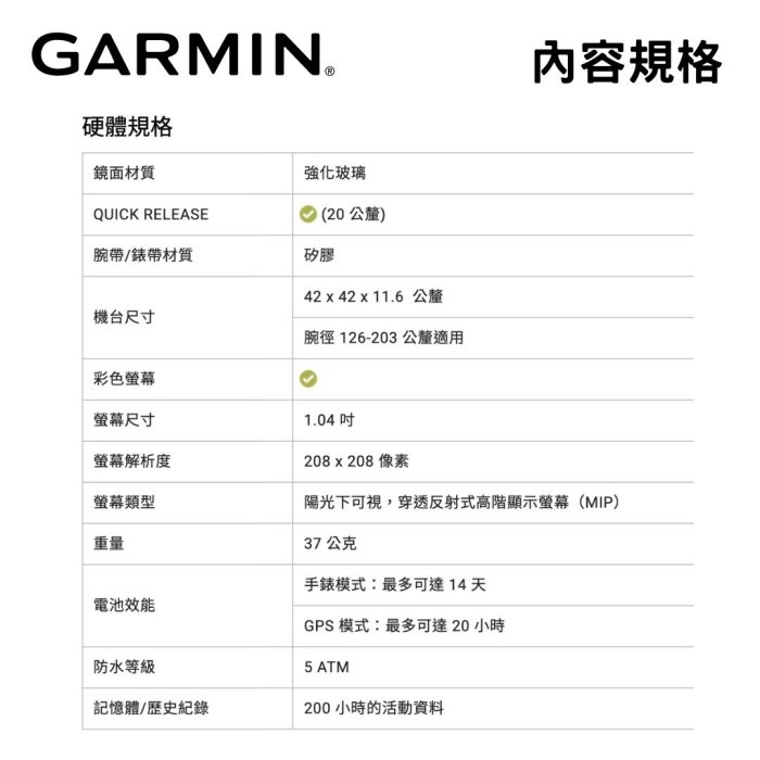 【eYe攝影】全新 GARMIN FORERUNNER 55 防水GPS運動腕錶 運動手錶 智慧手錶 游泳 玩水