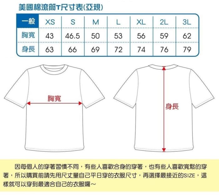 (I LOVE樂多)LOTTO 1:64合金車聚活動限定短T (喜歡風火輪活動的朋友別錯過喔 Hot Wheels