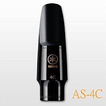 【偉博樂器】YAMAHA中音薩克斯風吹嘴4C Alto Sax Mouthpieces 吹口 AS-4C公司貨