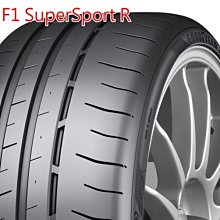 小李輪胎-八德店(小傑輪胎) Goodyear固特異 F1 SuperSport 245-35-18 全系列 歡迎詢價