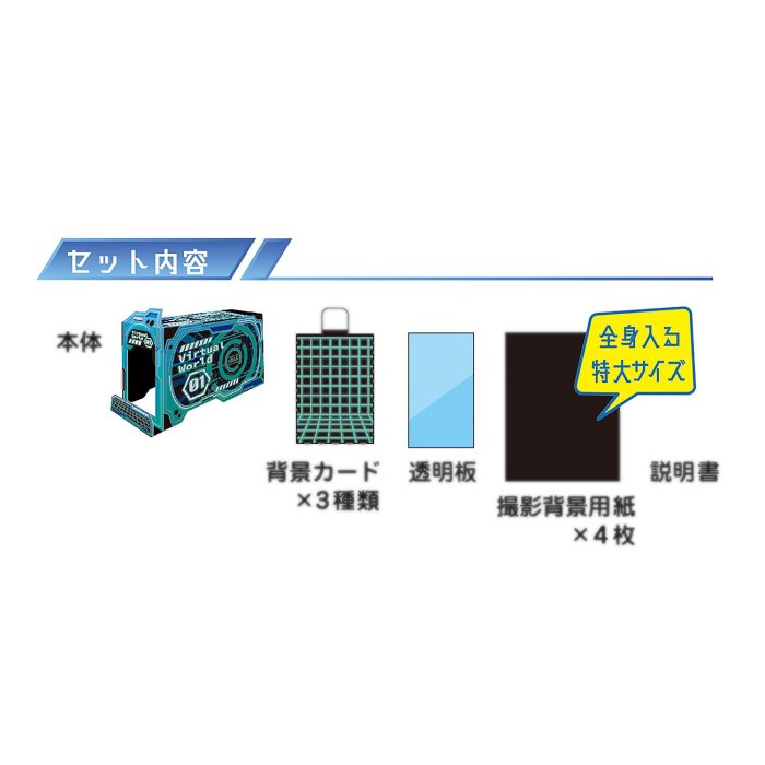 日本製 立體視覺DIY 偶像立體投影 NOLOGRAME 暑假科學實驗 全像3D 全像攝影 全像投影 PT206【水貨碼頭】