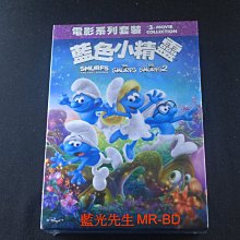 [藍光先生DVD] 藍色小精靈 1-3 三碟套裝版 Smurfs ( 得利正版 ) - 失落的藍藍村