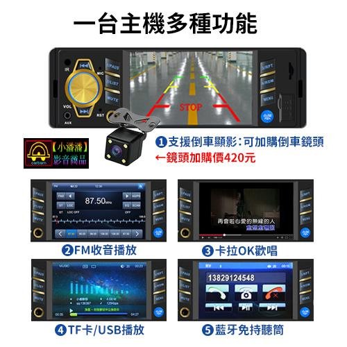 【小潘潘車用影音商品】卡拉OK汽車音響主機+藍牙無線麥克風/K歌麥克風/車用播放器/車用KTV/車用卡拉OK