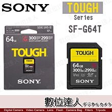 【數位達人】SONY SF-G64T 防水記憶卡 / 64GB TOUGH UHS-II 高速 記憶卡 A7III