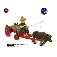 微笑的魚水族☆UP-雅柏【農夫牛車 YS-018-L】牛車水草栽培盆