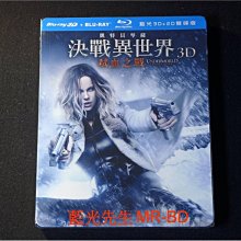 [藍光先生BD] 決戰異世界：弒血之戰 Underworld 3D + 2D 雙碟限定版 ( 得利公司貨 )