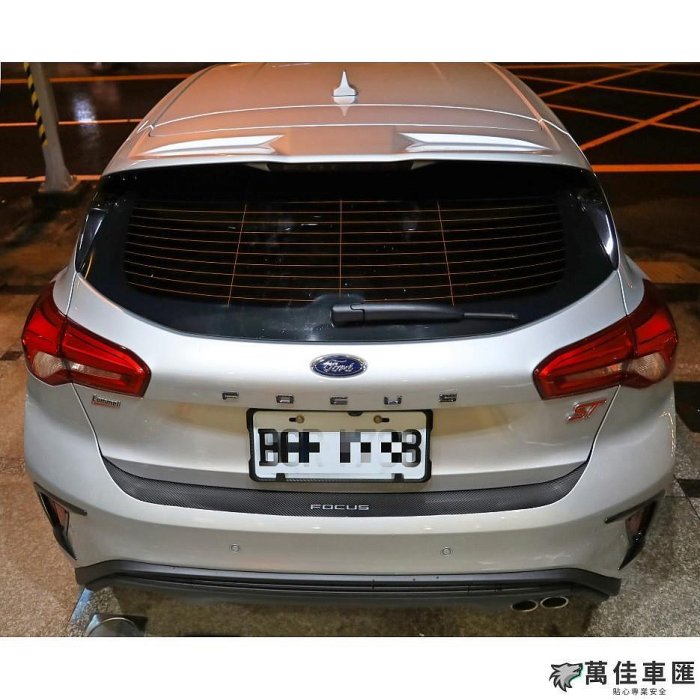 福特 FOCUS MK44.5【後保桿卡夢保護貼】3M 不殘膠 WAGON  ACTIV 貼膜 Ford 福特 汽車配件 汽車改裝 汽車用品