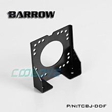 小白的生活工場*Barrow DDC水泵冷排支架拓展副支架TCBJ-DDF