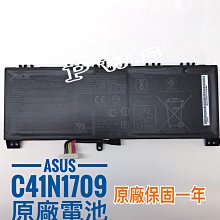 ☆【華碩ASUS 原廠電池 C41N1709 GL503 15.2v 4120mAh 】☆GL503V,GL503VS