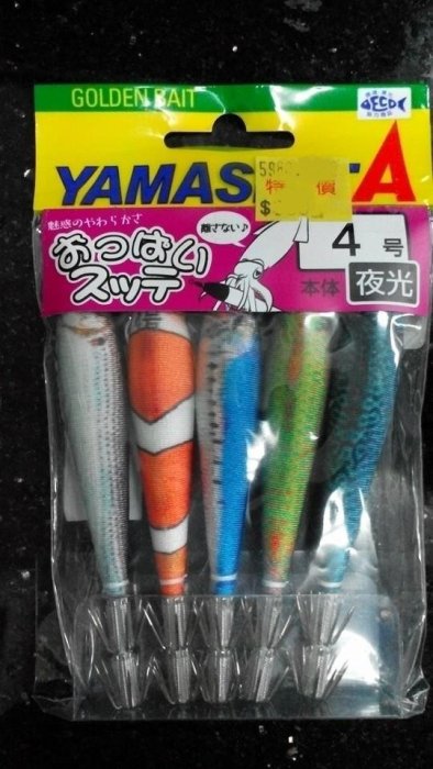 【欣の店】YAMASHITA 經典款式 夜光布卷 4吋 5入裝  3包特價1000元